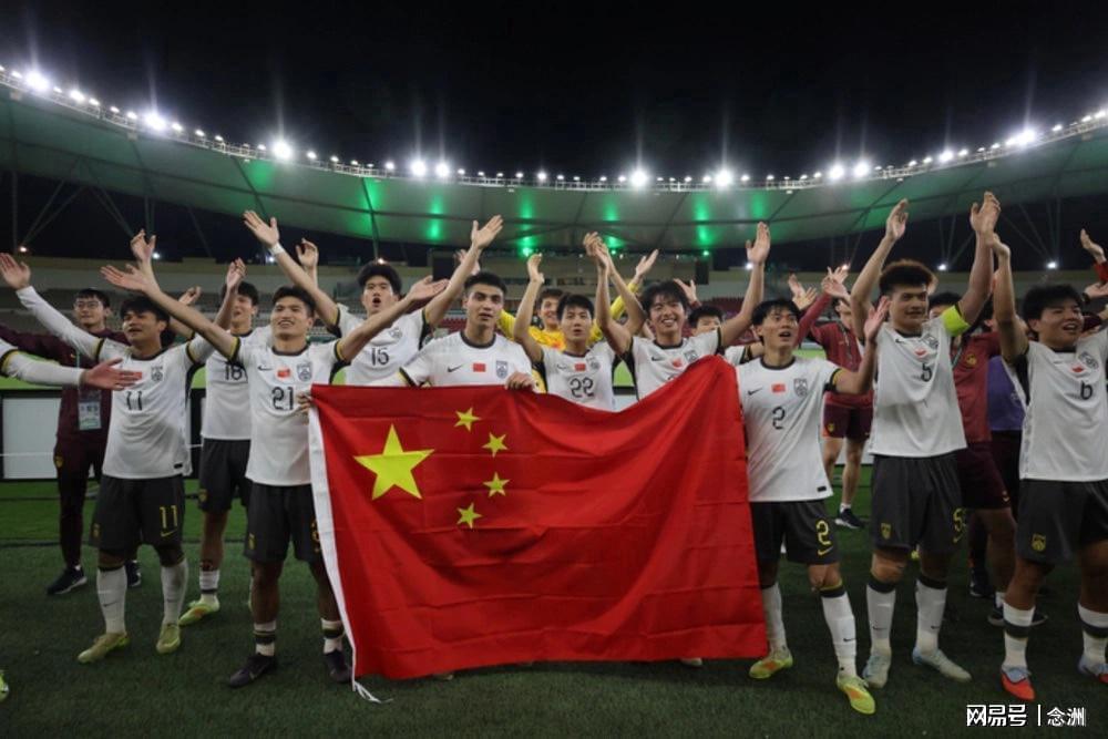 美式橄榄球投注-U23国足决赛门票没卖完！最低28元最高140元 3类中国人获赠票