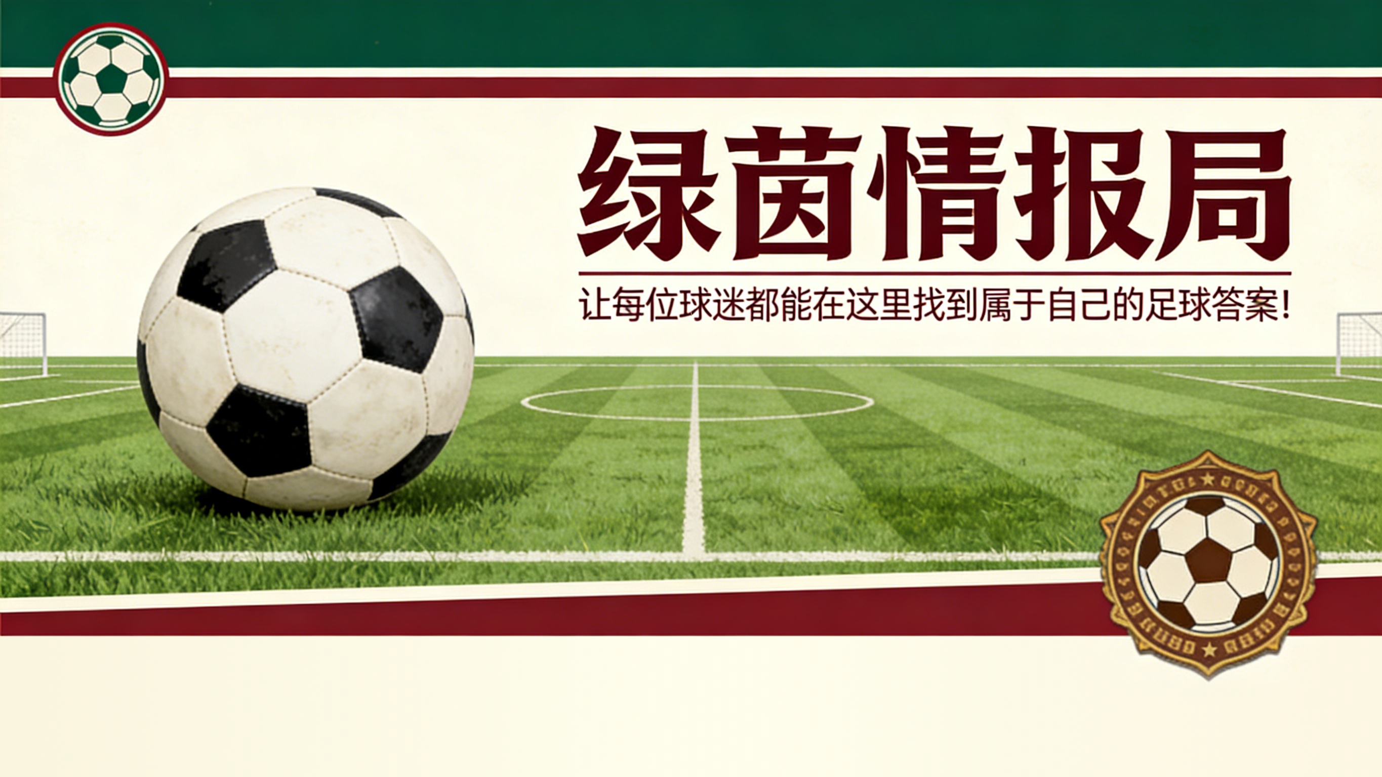 NFL超级碗-波尔图主帅法里奥利就切尔西帅位传闻给出强烈回应